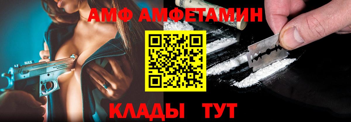 ЭКСТАЗИ  Вход с VPN  МАРИХУАНА  Звенигород  ГАШИШ  Cocaine  Меф МЯУ МЯУ кристаллы 