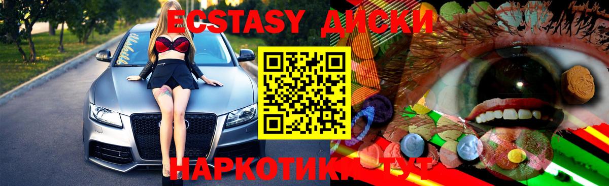 Экстази бентли Звенигород