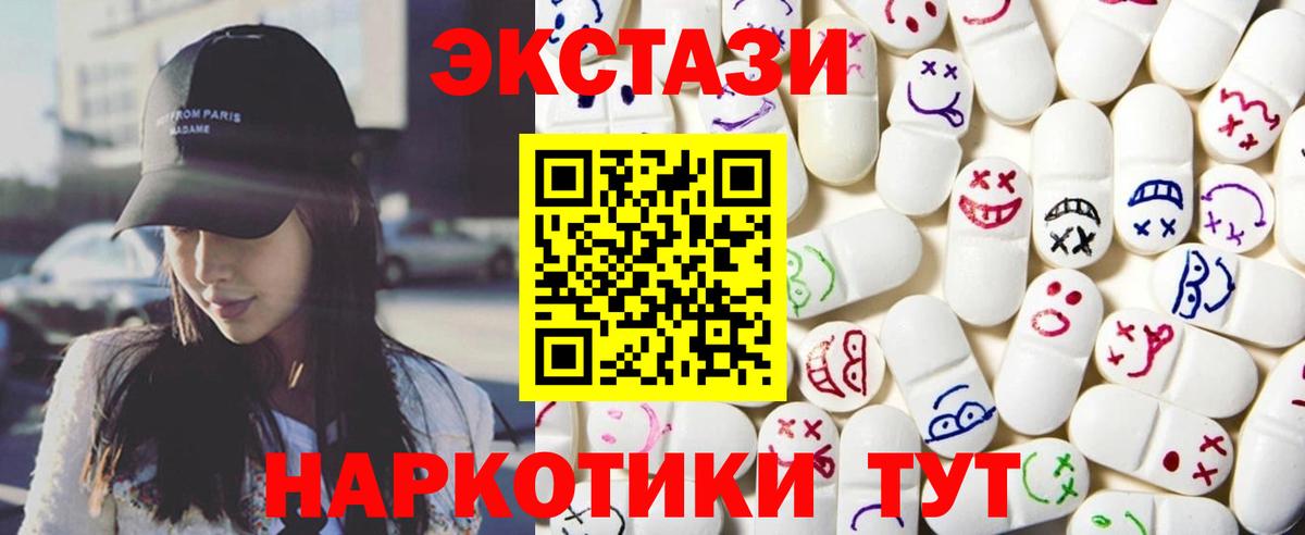 hydra ссылка  Экстази louis Vuitton  Ecstasy  Вход с VPN  Звенигород  ЭКСТАЗИ Punisher 