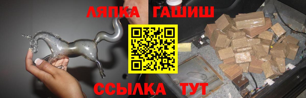 ГАШИШ Premium Звенигород