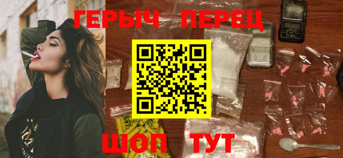 Героин VHQ Звенигород