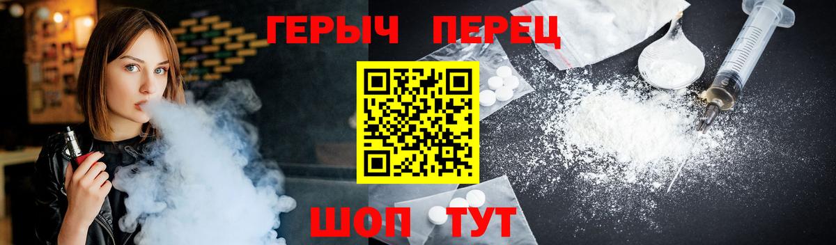ГЕРОИН афганец  Вход с VPN  ГЕРОИН  Звенигород 