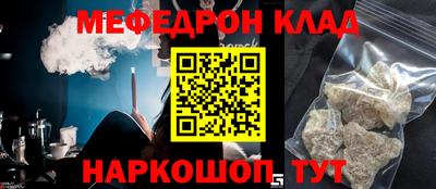 кокаин премиум Кумертау