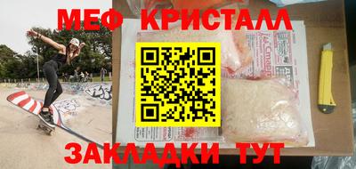 кристаллы Кулебаки