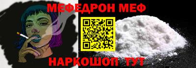 кокаин премиум Кумертау