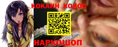 кокаин премиум Кумертау