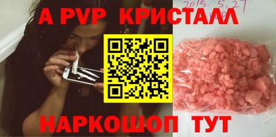 кристаллы Кулебаки