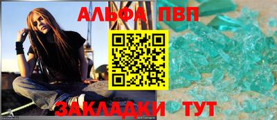 кристаллы Кулебаки