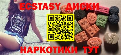 круглые Кунгур