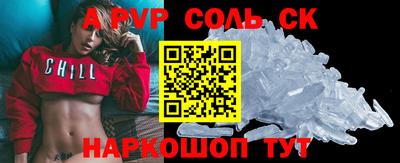 круглые Кунгур
