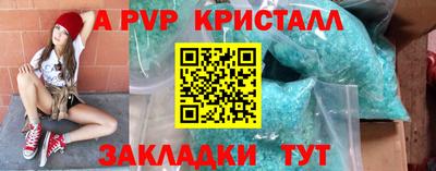 кристаллы Кулебаки