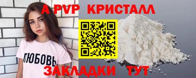 кристаллы Кулебаки