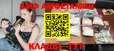 кристаллы Кулебаки