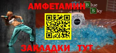 кокаин премиум Кумертау