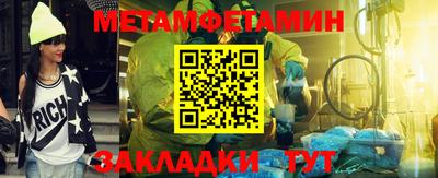 кокаин премиум Кумертау
