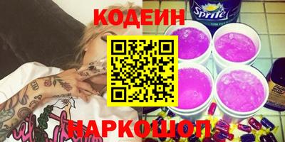 кокаин премиум Кумертау