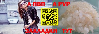 кристаллы Кулебаки