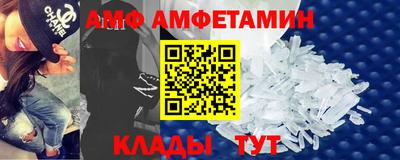 кристаллы Кулебаки
