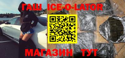 круглые Кунгур