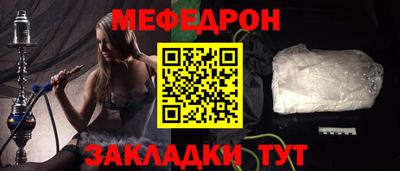 кристаллы Кулебаки