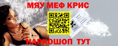 круглые Кунгур