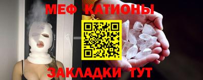 кристаллы Кулебаки