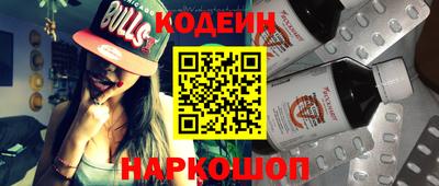 кристаллы Кулебаки