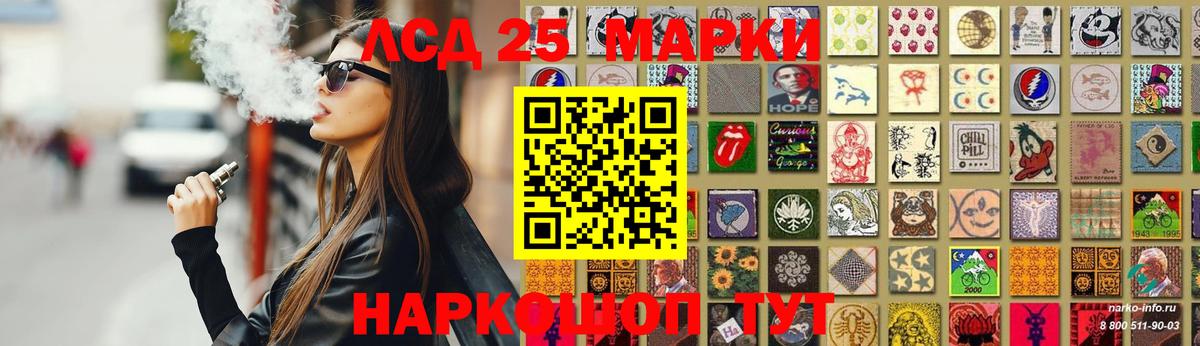 Амфетамин Звенигород