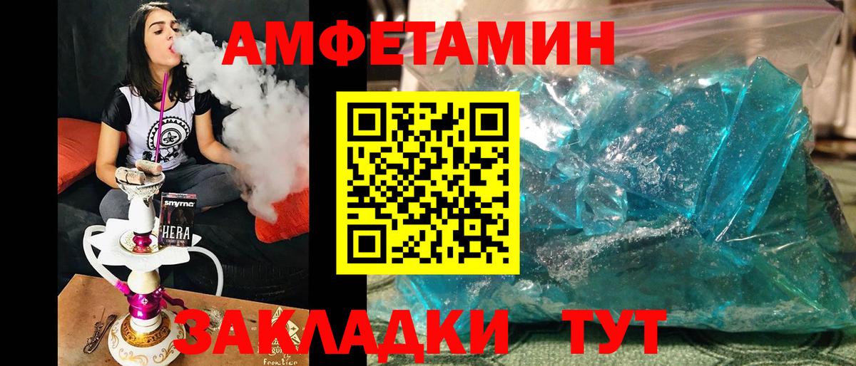 Звенигород  МЕТАМФЕТАМИН кристалл  Вход с VPN 