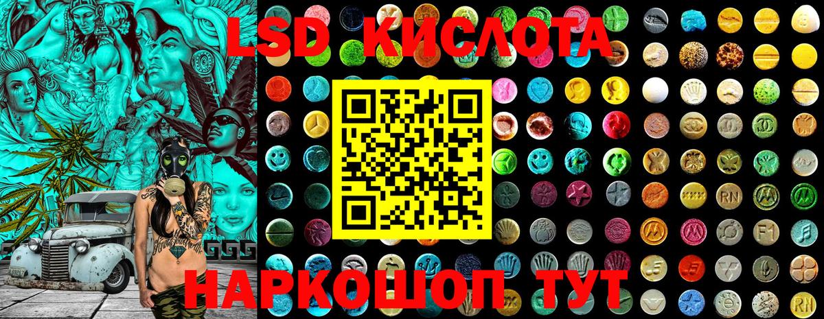 Марки 25I-NBOMe 1,5мг Звенигород