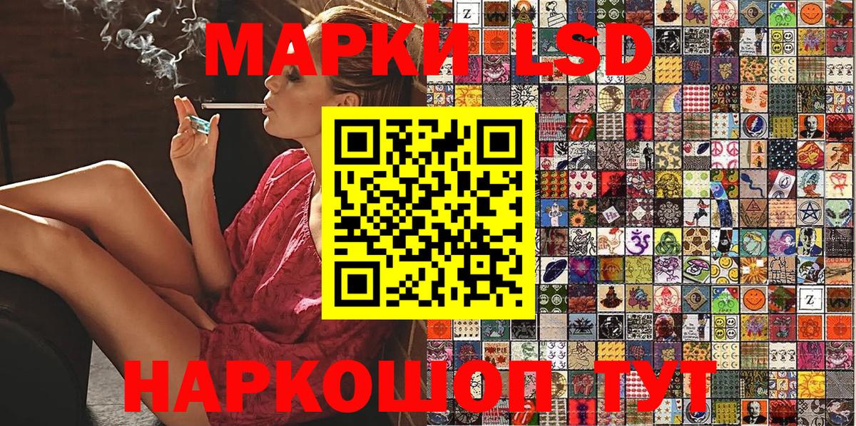 Звенигород  Марки NBOMe 1,8мг  Вход с VPN 