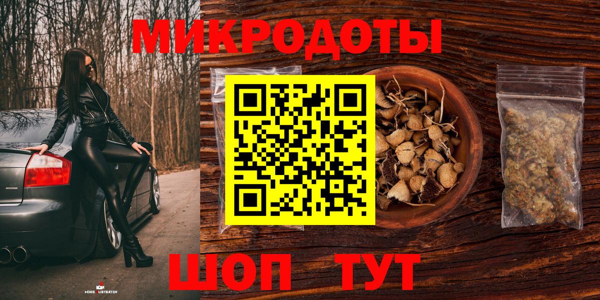 Звенигород  Псилоцибиновые грибы Psilocybe  Галлюциногенные грибы MAGIC MUSHROOMS  Вход с VPN 