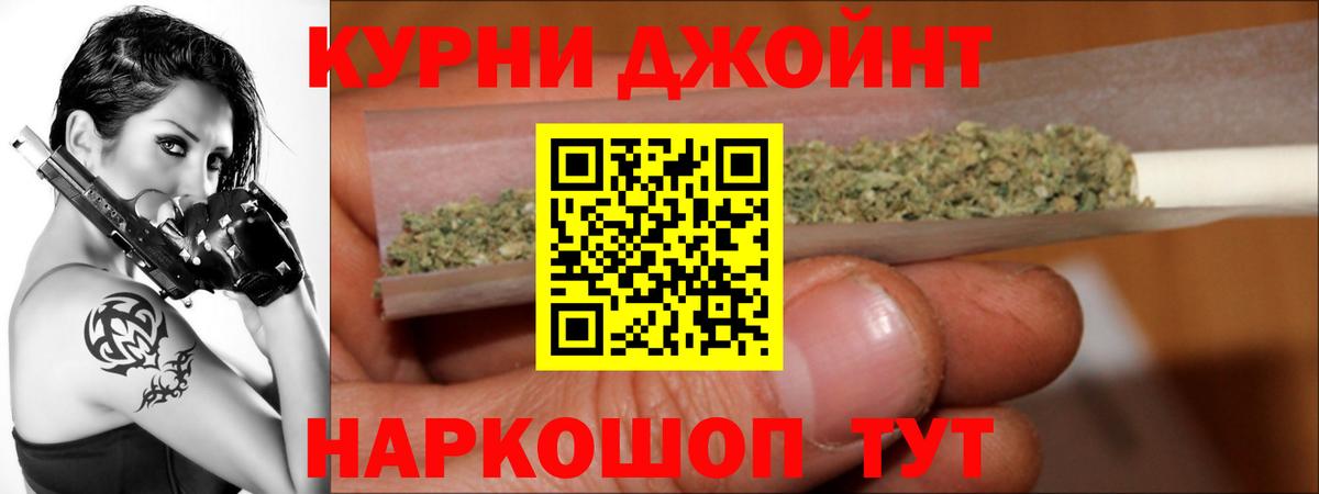 Шишки марихуана план Звенигород